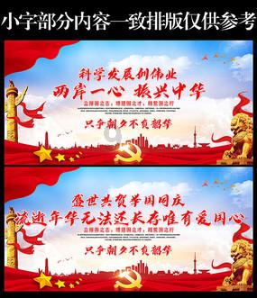 健身环城镇任务