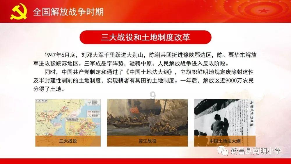 火影忍者冒险传2
